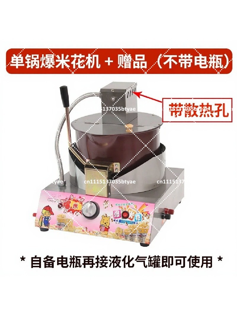 Automatische Rühr-Gas-Popcornm – Outdoor Furniture Easy To Clean Bewertung und Preis
